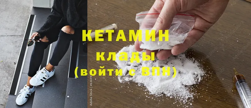 что такое   Руза  Кетамин ketamine 